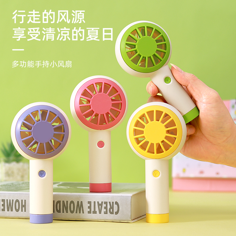 Colorful summer handheld charging fan