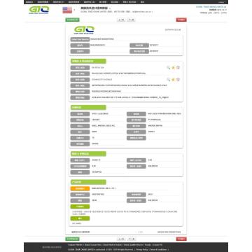 Motores - EUA Importar dados comerciais