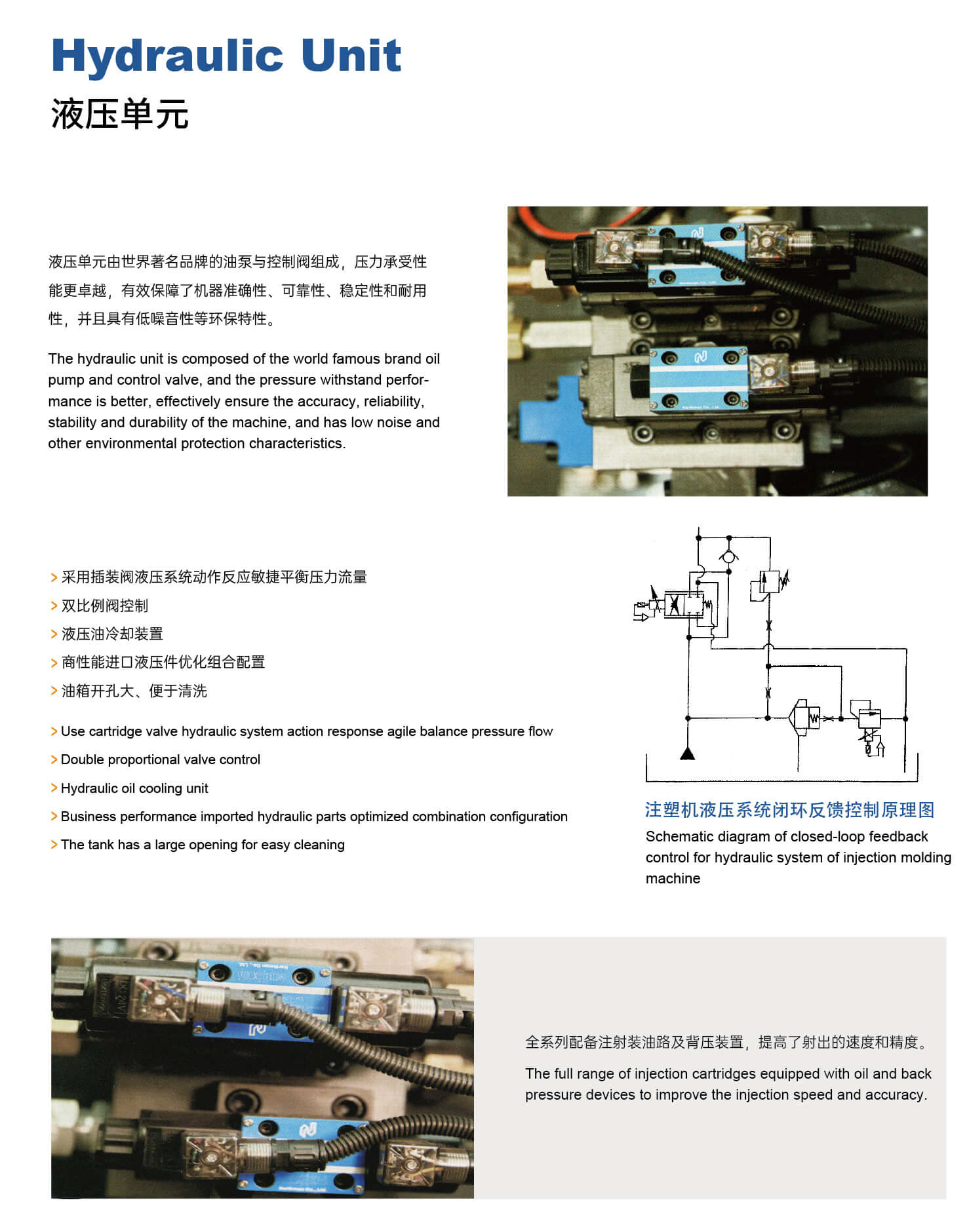 Energy Saving Plastic Injection Machine Processing Equipment