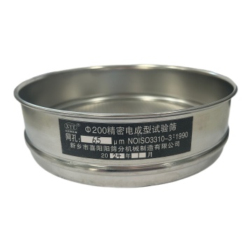 200mm Diameter 304 Stainless Steel Test Sieve Core New Condition Chain Link Fence Making Machine Easy to Operate with Motor PLC