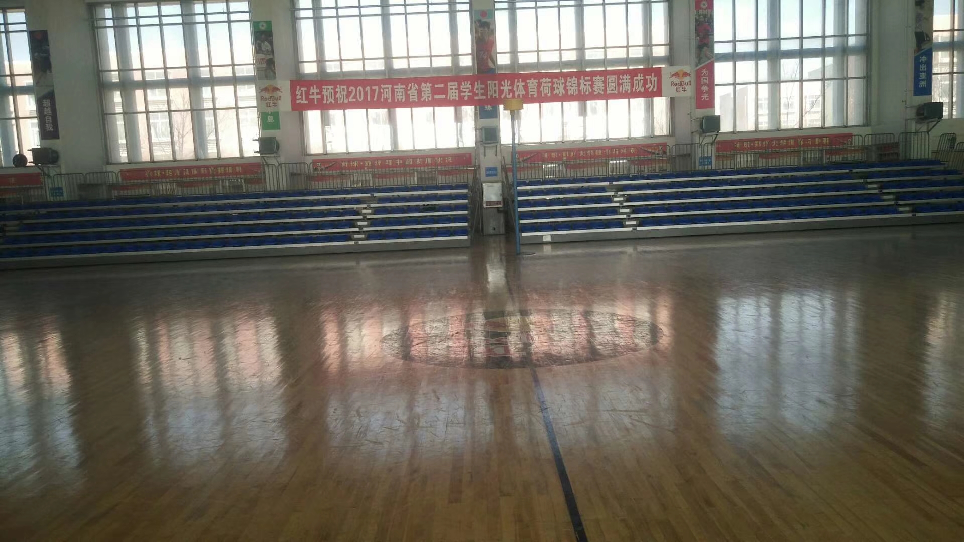 movable aluminum alloy korfball hoop