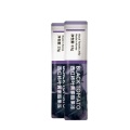 Natural Eye Protection Lutein Jelly Stick