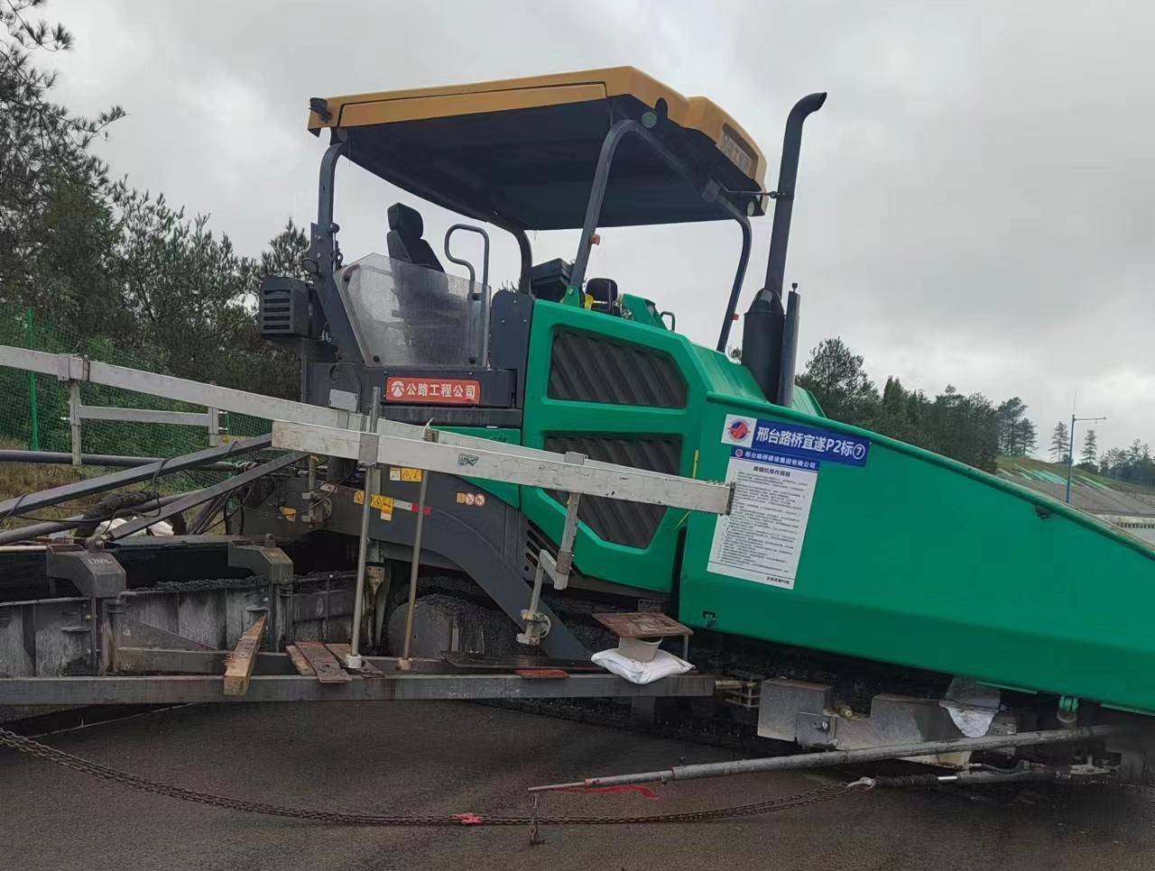 used asphalt paving machines