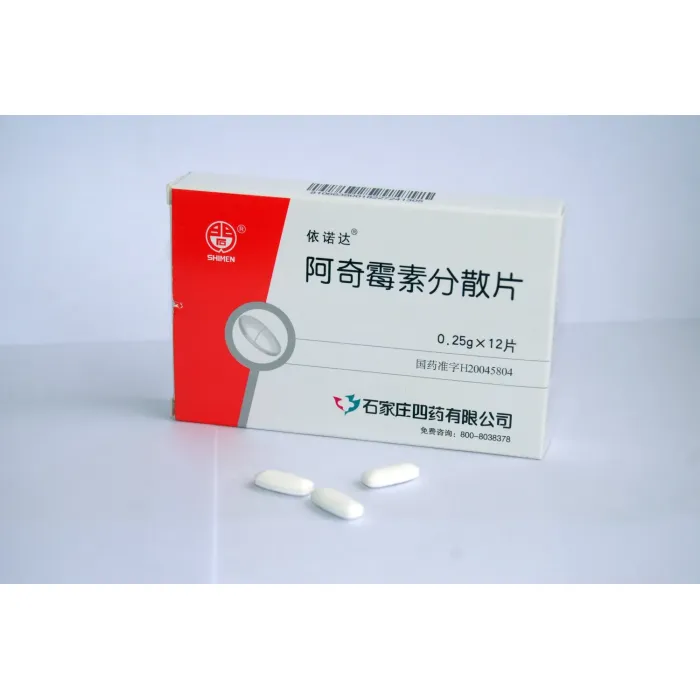 أزيثروميسين أقراص قابلة للتشتت 250 ملغ