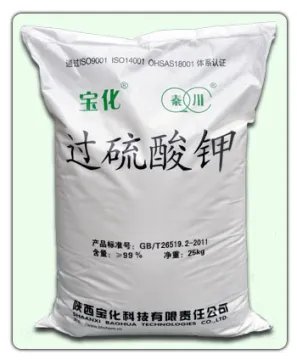 99% Potassium persulfate K2O8S2 Chemical initiator reagent