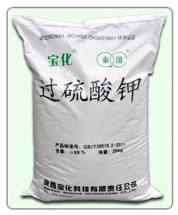 metal treatment persulfate potassium petroleum additive