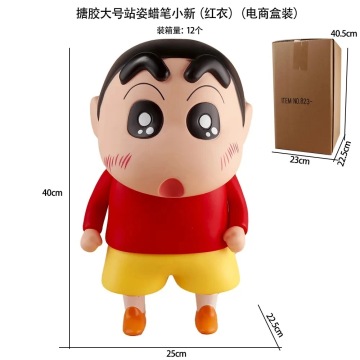 大きなクレヨンしんちゃんビニールフィギュア