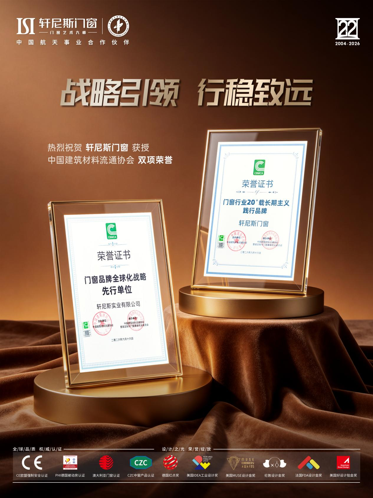 Zertifikat Certificate