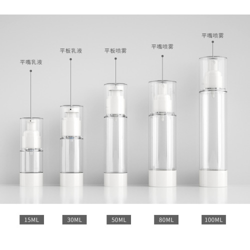 Paquete de cosméticos de botella de spray de botella de loción de vacío