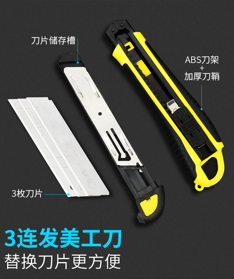 Hight Quality office paper cutter utility knife