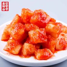 Spicy mixed radish cubes