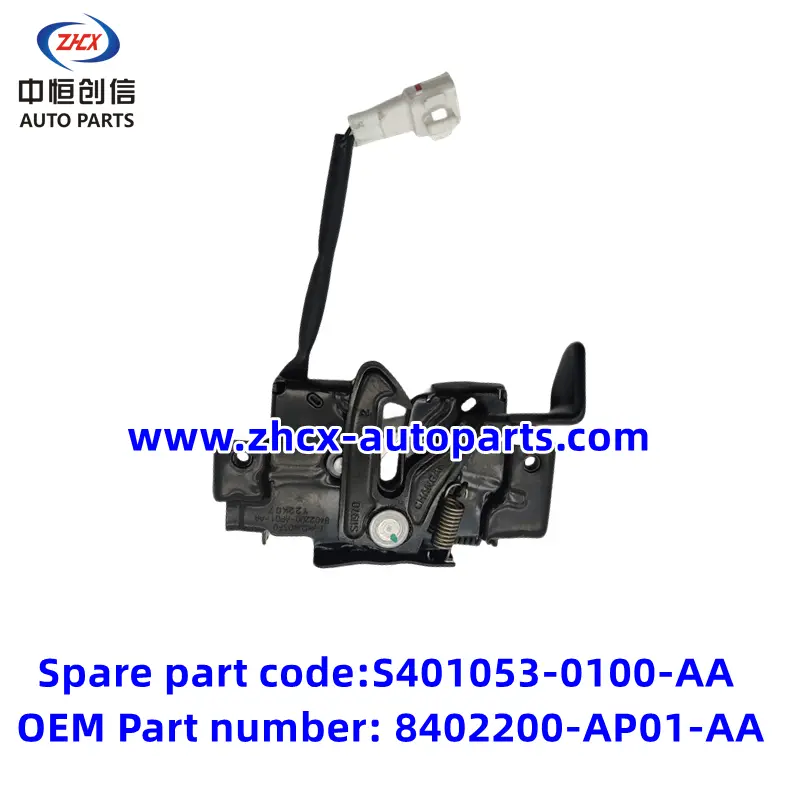 Замак пярэдняга капота для Changan CS95