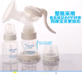 Mother choice baby products comfort hand massage breast pump for mother
