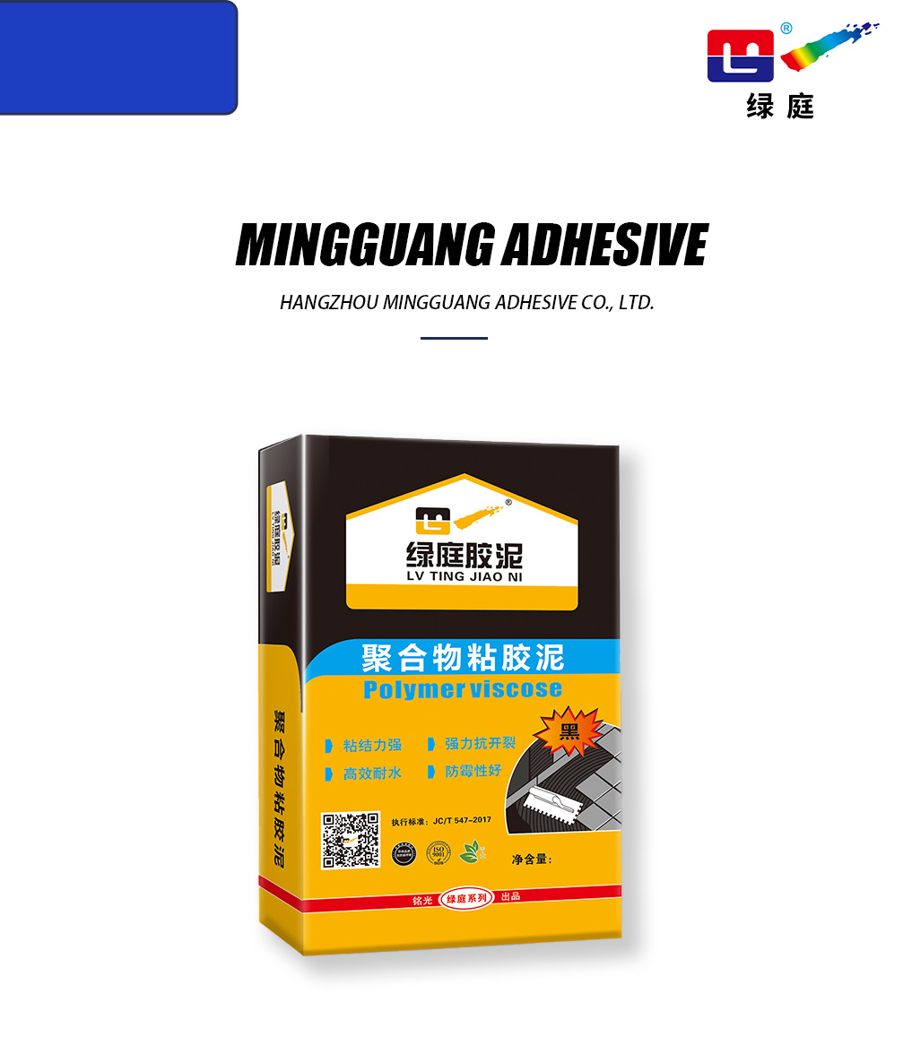 Lüting Adhesive (Tile Adhesive)-x