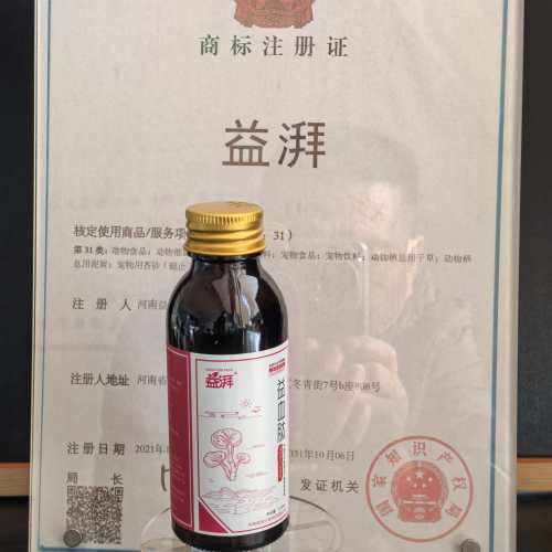 Φυσικό τονωτικό αίματος για κατοικίδια με παραδοσιακά φυτικά εκχυλίσματα