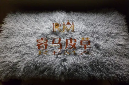 Tibet Lamb fur plate