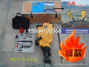 YN27C rock drills for sale excavator
