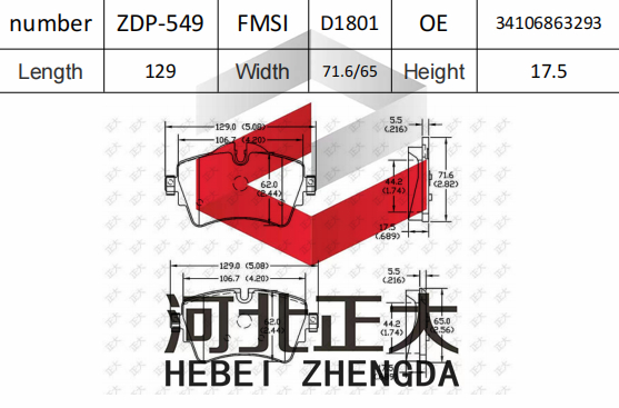 Brake pad of BMW MINI D1801