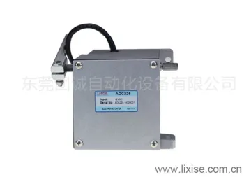 ADC225-S12V generator actuators