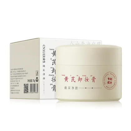 Glowing Ice Cream Astragalus Organic Makeup Remover Cream