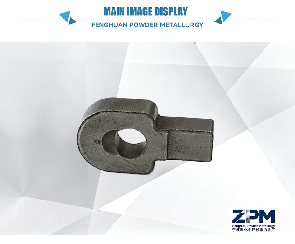 Powder Metallurgy Positioning Fastening Block