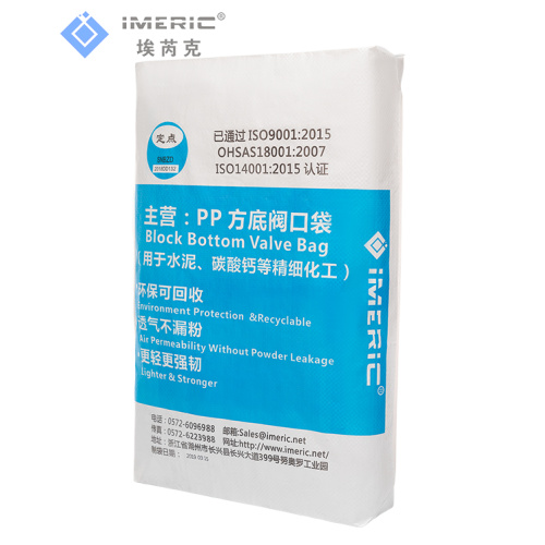 플라스틱 광장 바닥 PP PE 밸브 시멘트 가방