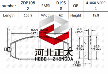 Brake pad of Patrol 4.8L front D1958