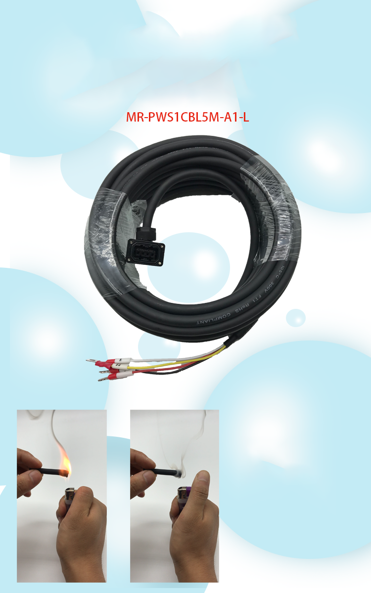 Servo Motor Power Cable