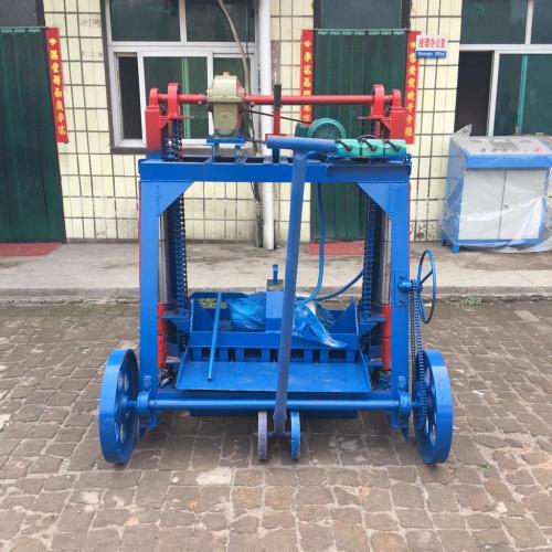 Portable Concrete Block Making Machine