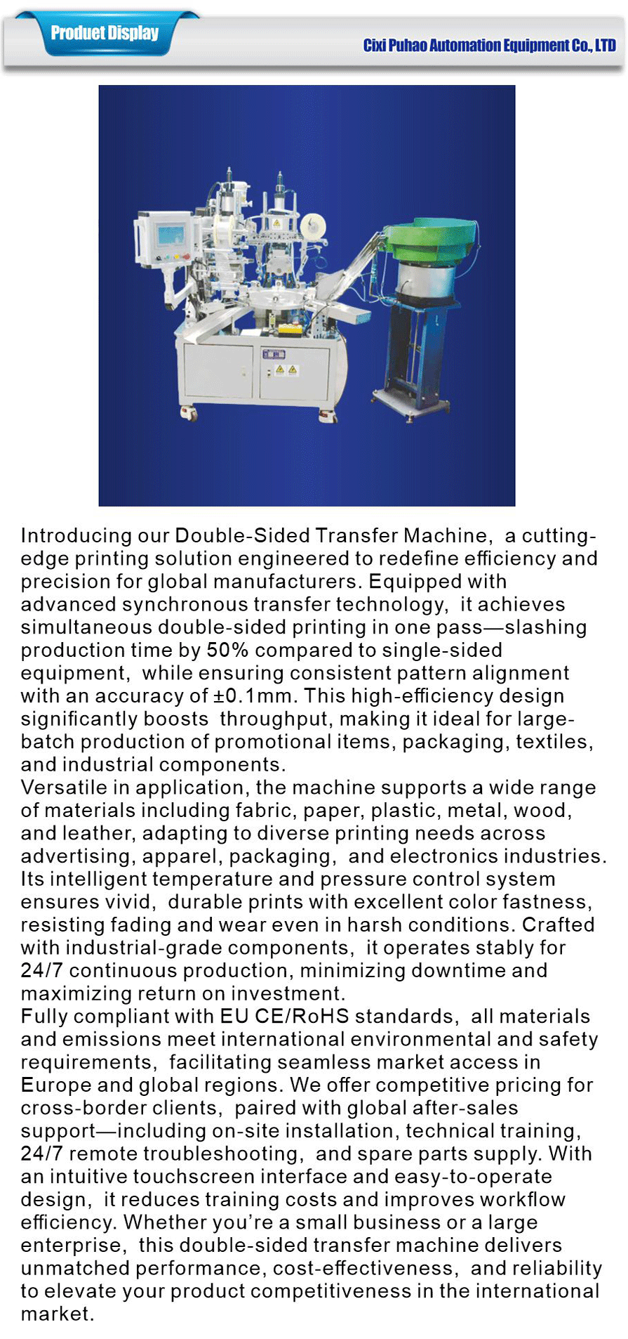 Printing category-xiangqing1-PH086