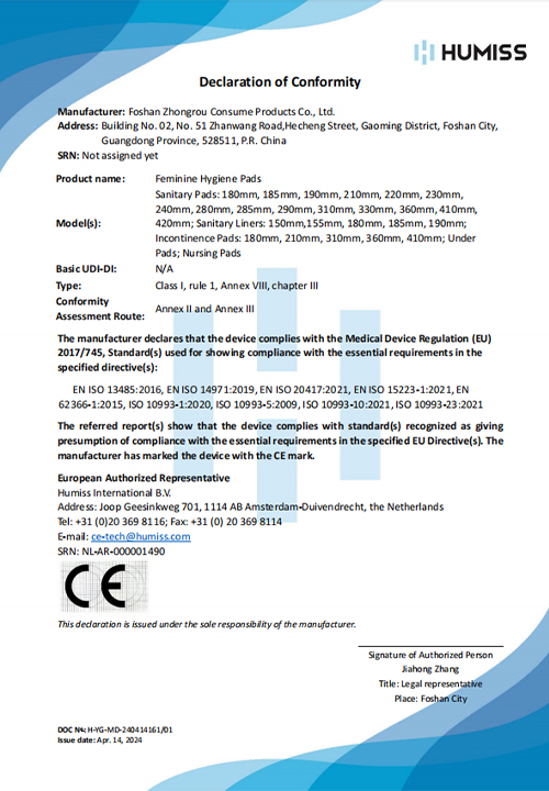 zrg сертификат