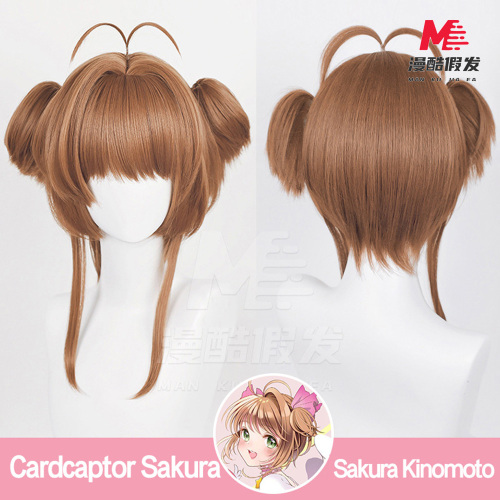 Wig Cosplay Cardcaptor Sakura Kinomoto Sakura
