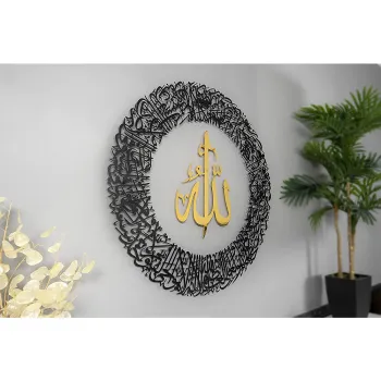 Grand Shiny Ayatul Kursi Metal Islamic Wall Art: A Premium Quran Decor for Muslim Housewarming Gifts