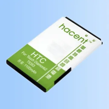 Cell Phone Battery with High Capacity