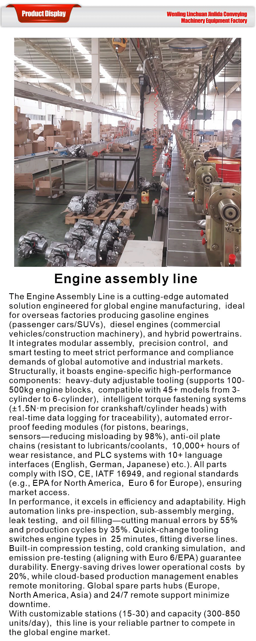 Differential chain production line-xiangqing1-JLD026