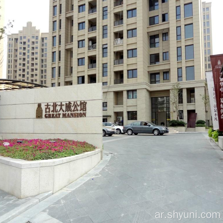 Shanghai Gubei Dacheng Mansion Japan Real Estate Leasing