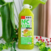 NFC Orange Allovened Beverage