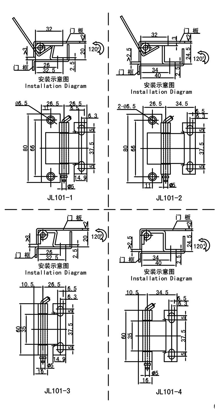 JL101-1-JL101-2-JL101-3-JL101-4