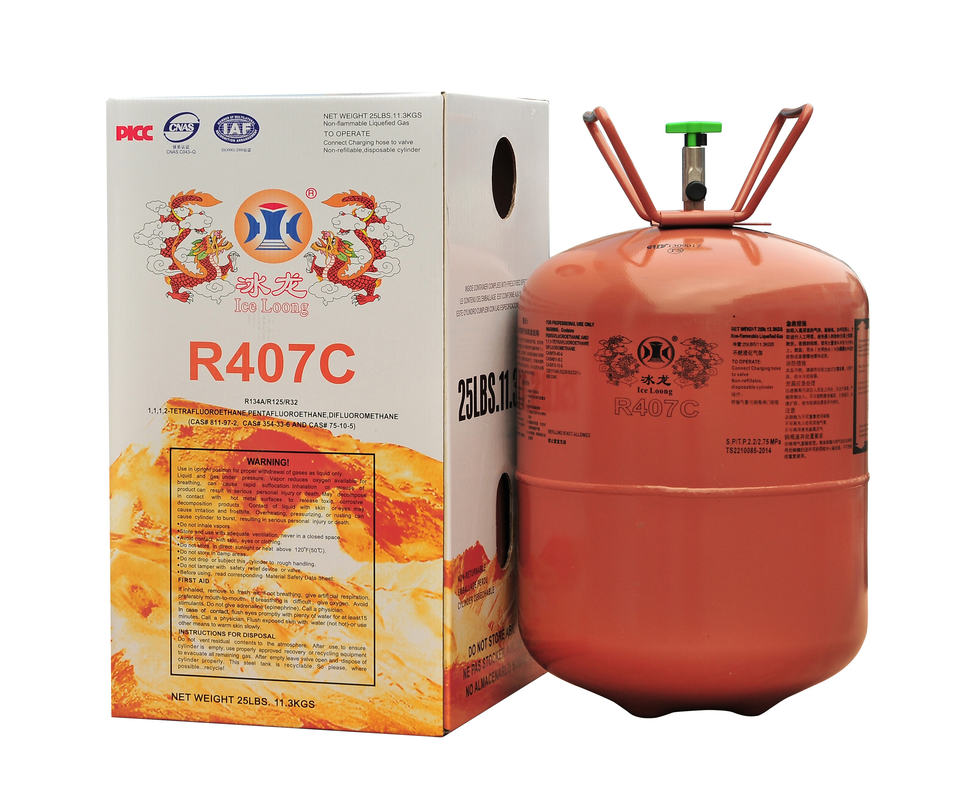 High Purity Refrigerant Gas R407C