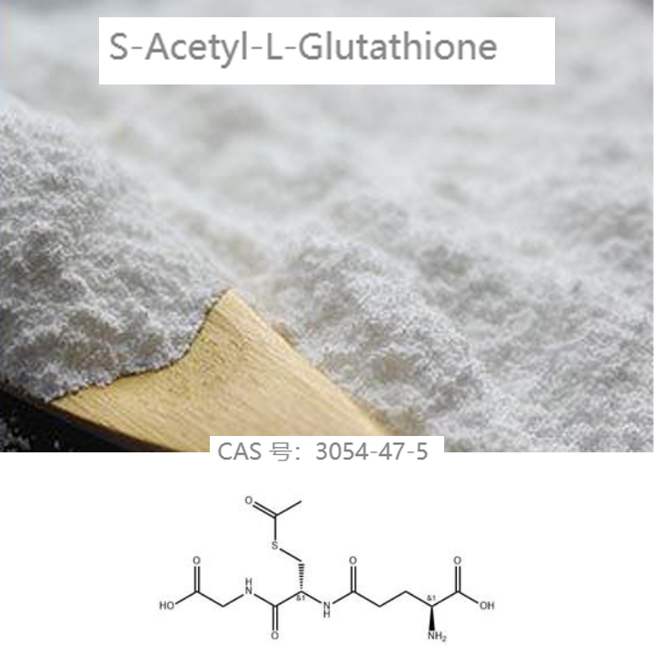 s acetyl ဌ glutathione sag 3054-47-5