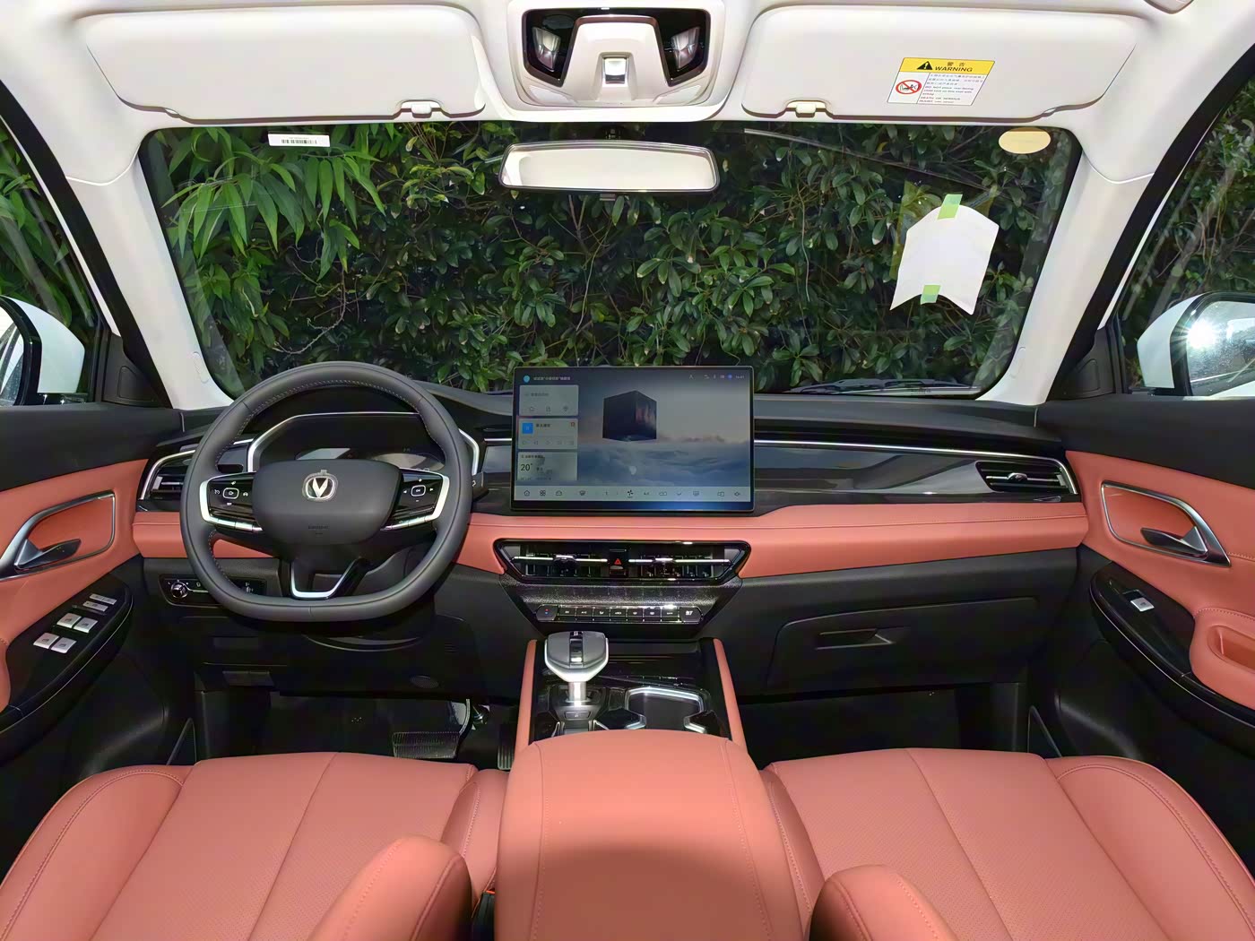Changan CS75 PRO 2026 7 seater Comfort Edition