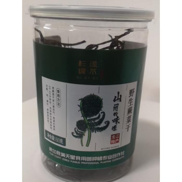 60g de deliciosa samambaia seca