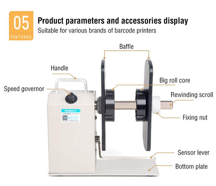 Automatic Electric Label Rewinder