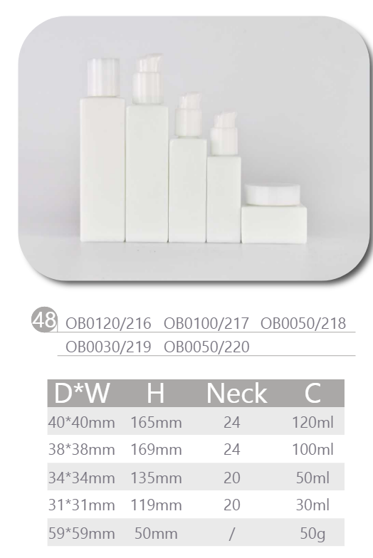 opal white square shape glass bottle with pump