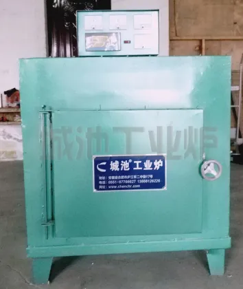 box type furnace,box type resistance furnace,box type heating furnace