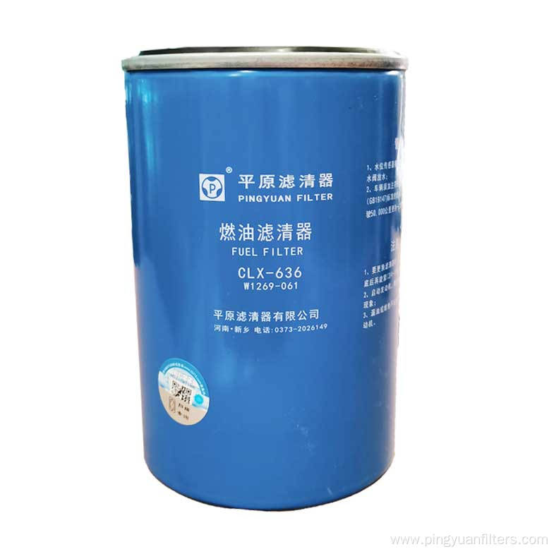 Fuel Filter for W1269