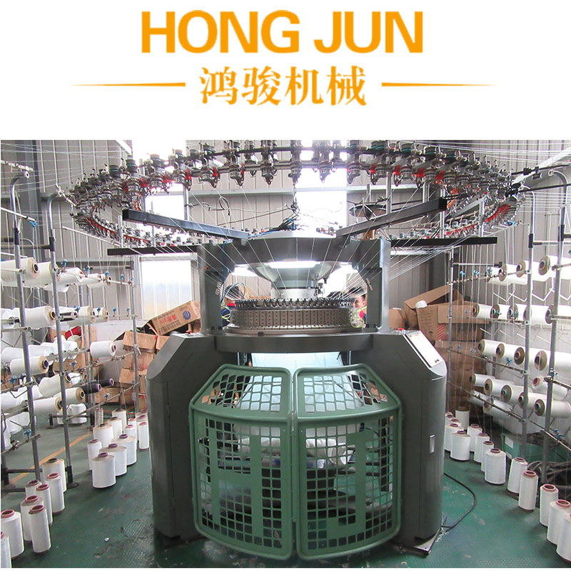 Hongjun Circular Double Knit Interlock Rib Knitting Machine, High ...