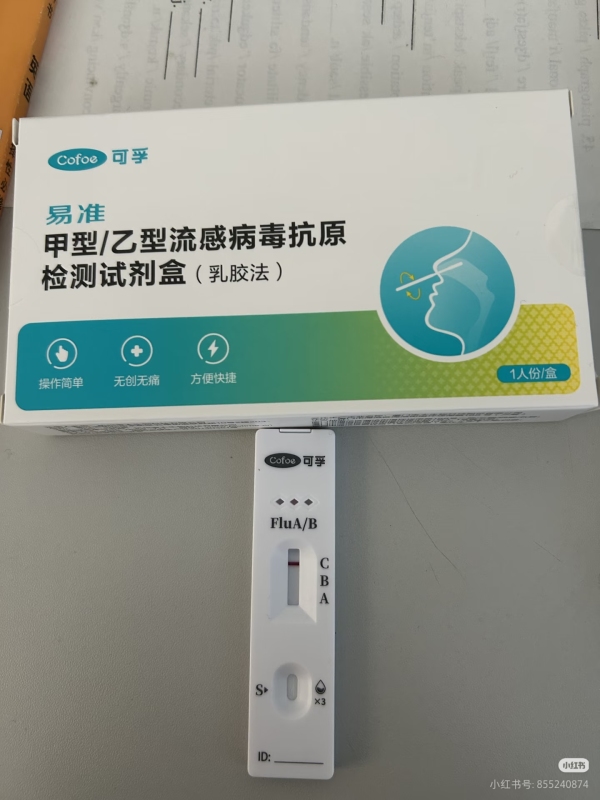 Accurate Reagent Solutions for Clinical Applications