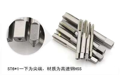 Industrial Screw Machine Tap for Tap & Die Applications
