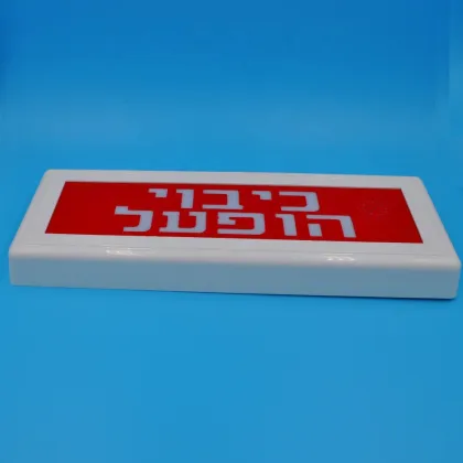 Gas Discharge Alarm for Fire Alarm Systems: Alert and Exit Notifications